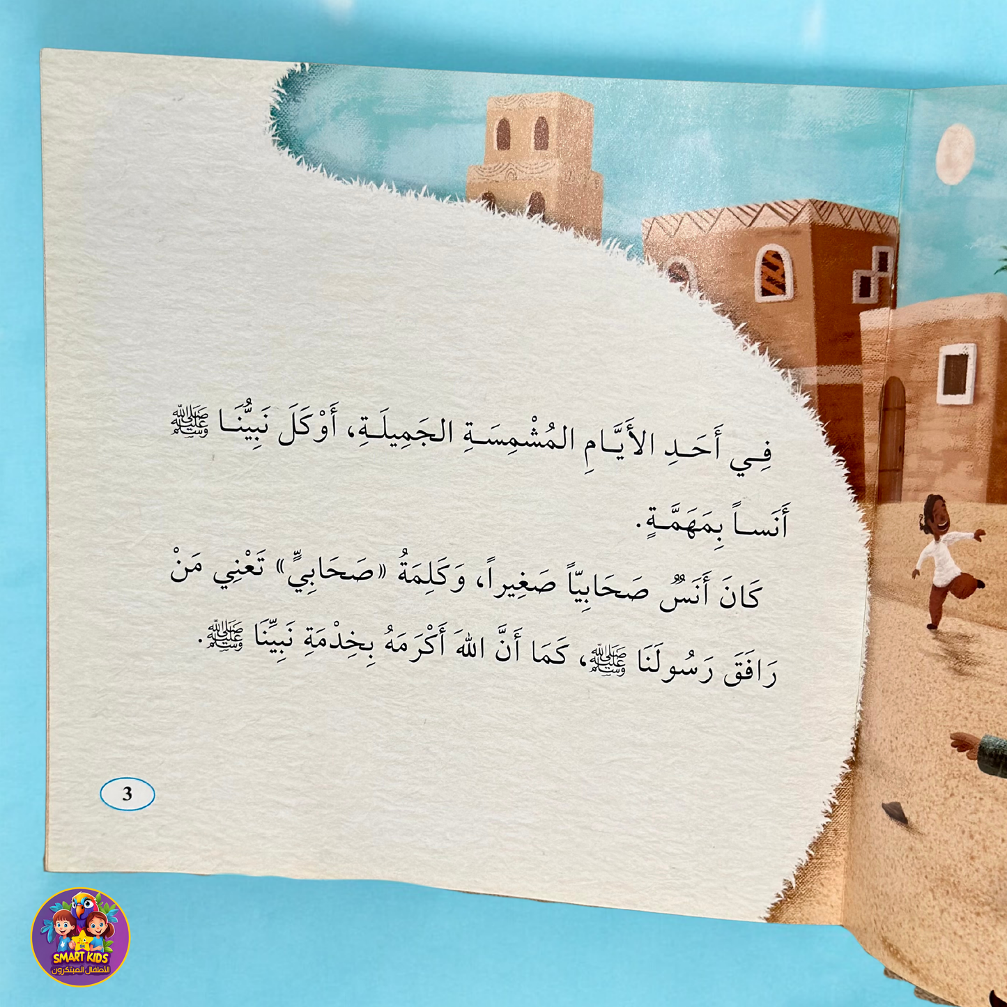 عرض ناشئتنا الصغار16 كتاباً