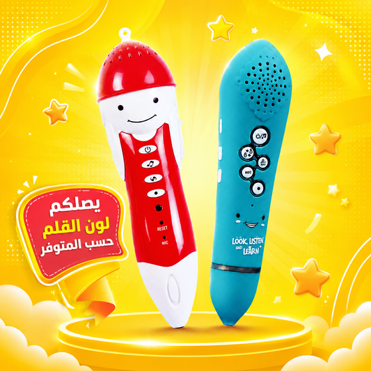 القلم الإلكتروني الناطق