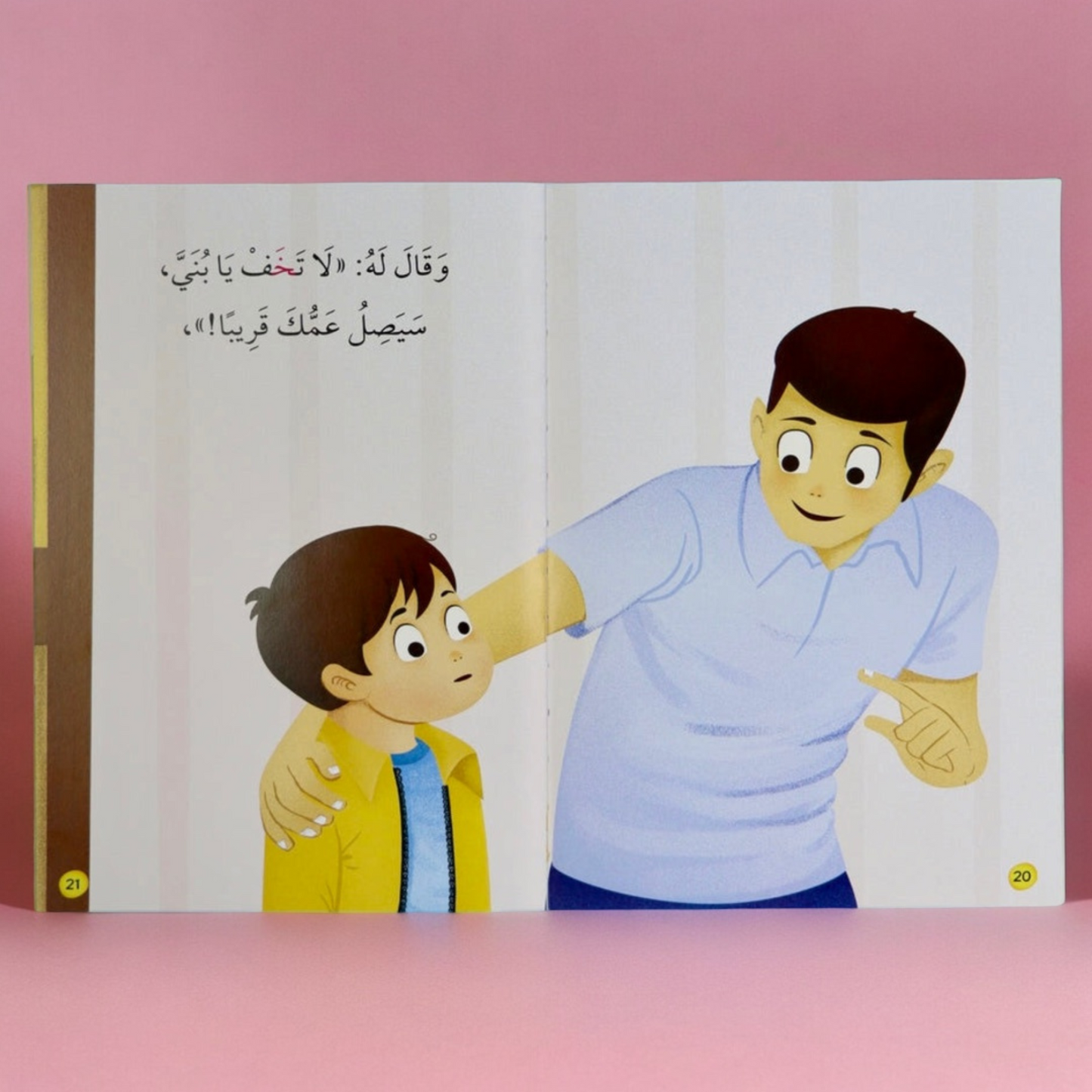 الصورة توضح صفحات داخلية لقصص سلسلة القراءة المتدرجة المستوى الأول