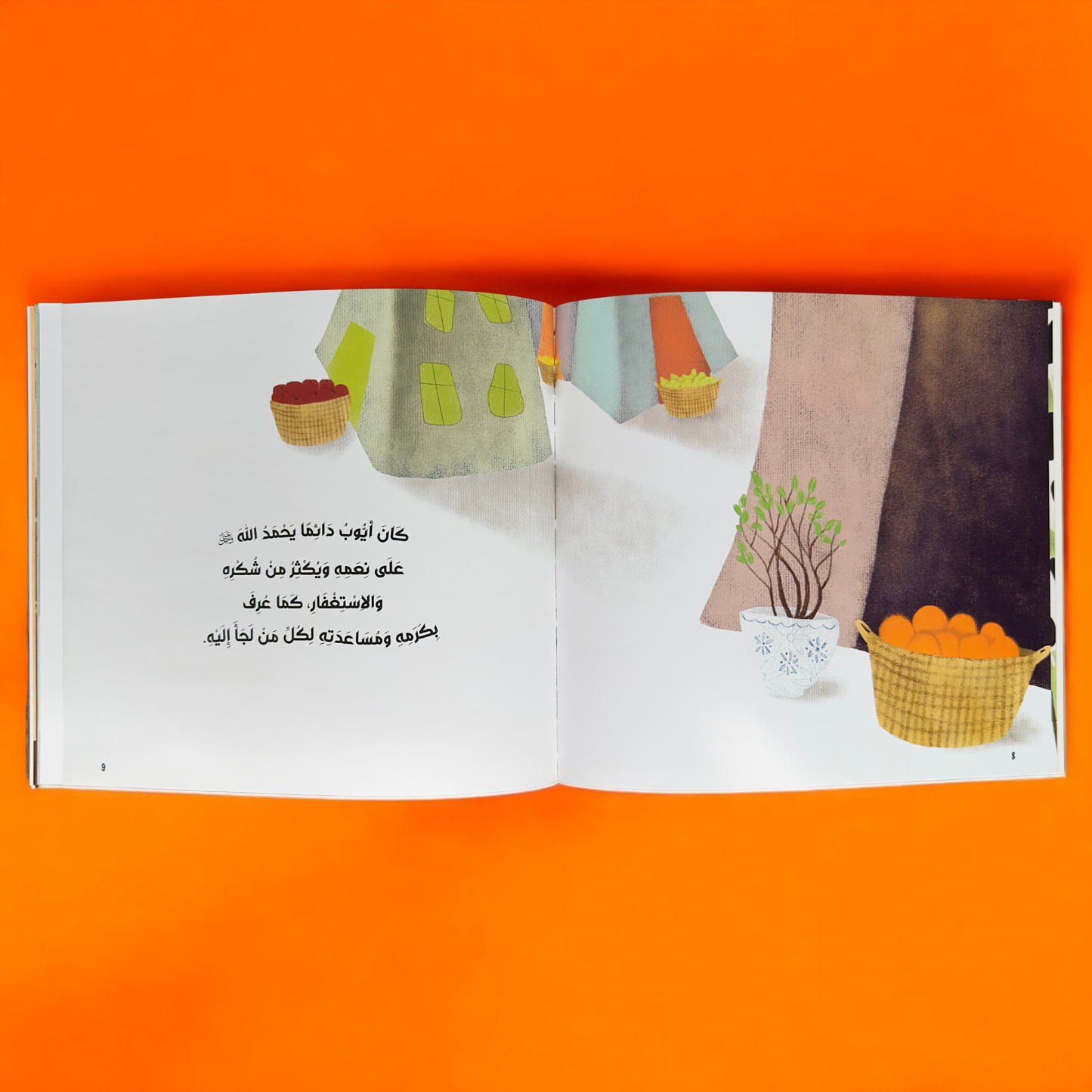 صور صفحات من الداخل من سلسلة قصصي الأولى عن أنبياء الله ورسله-12 كتاباً - 25 نبياً