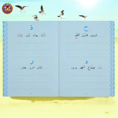 عرض القراءة والأنشطة 11 كتاباً