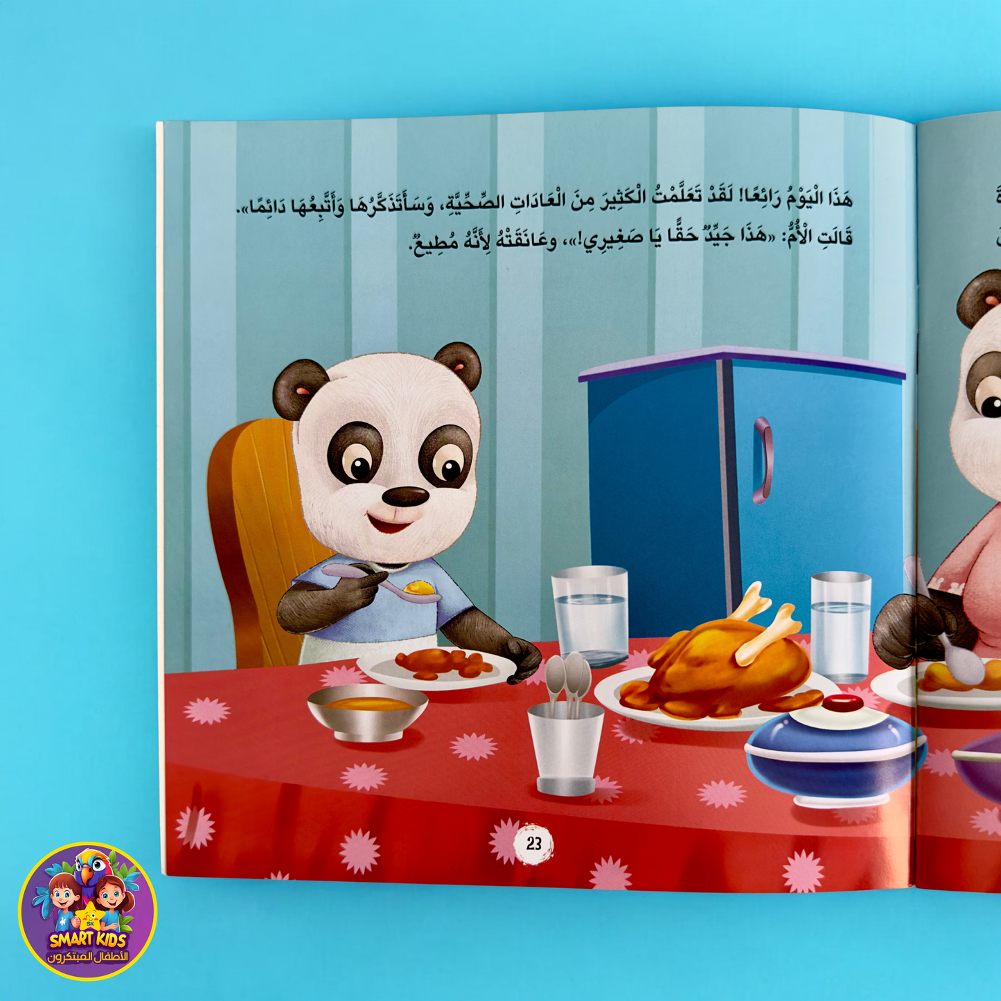 عرض ناشئتنا الصغار16 كتاباً