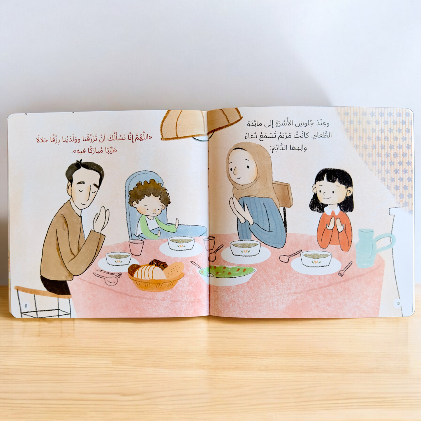 صور صفحات داخلية لكتب مجموعة الأسرة المسلمة
