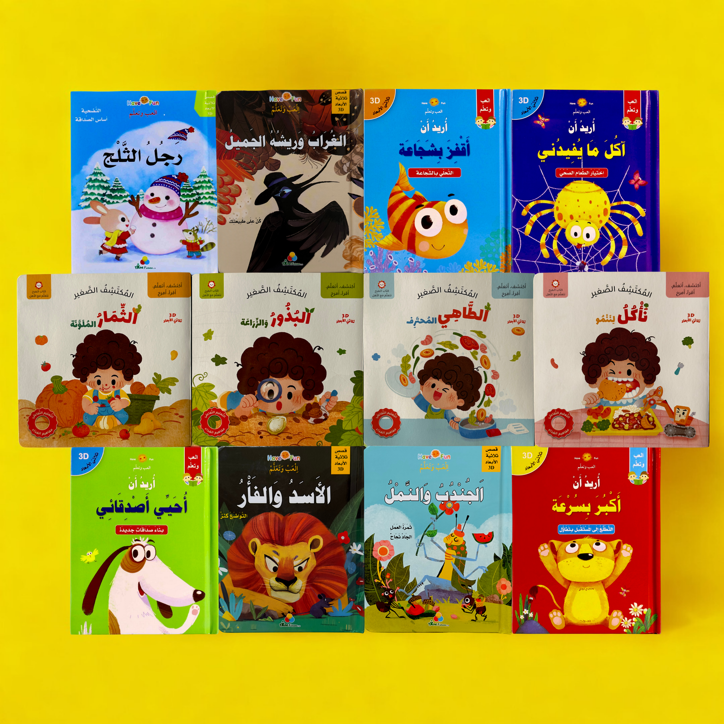 عرض ال 12 قصة ثلاثية الأبعاد + تفاعلية حركية