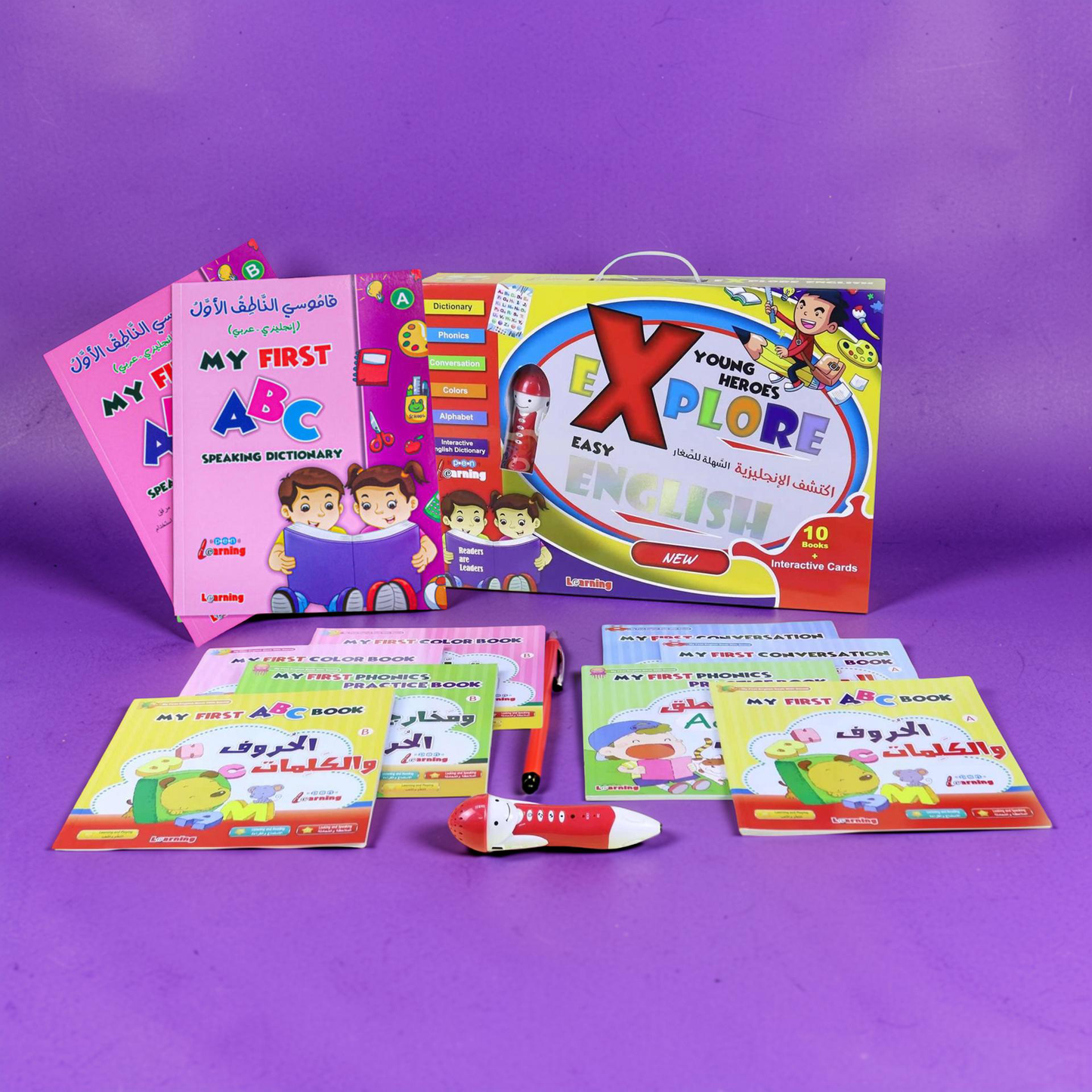 حقيبة اللغة الإنجليزية الناطقة