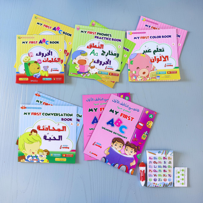 حقيبة اللغة الإنجليزية الناطقة