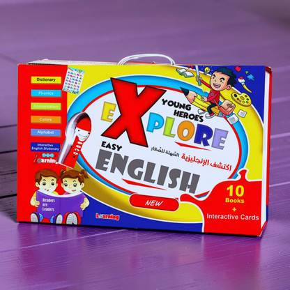 حقيبة اللغة الإنجليزية الناطقة