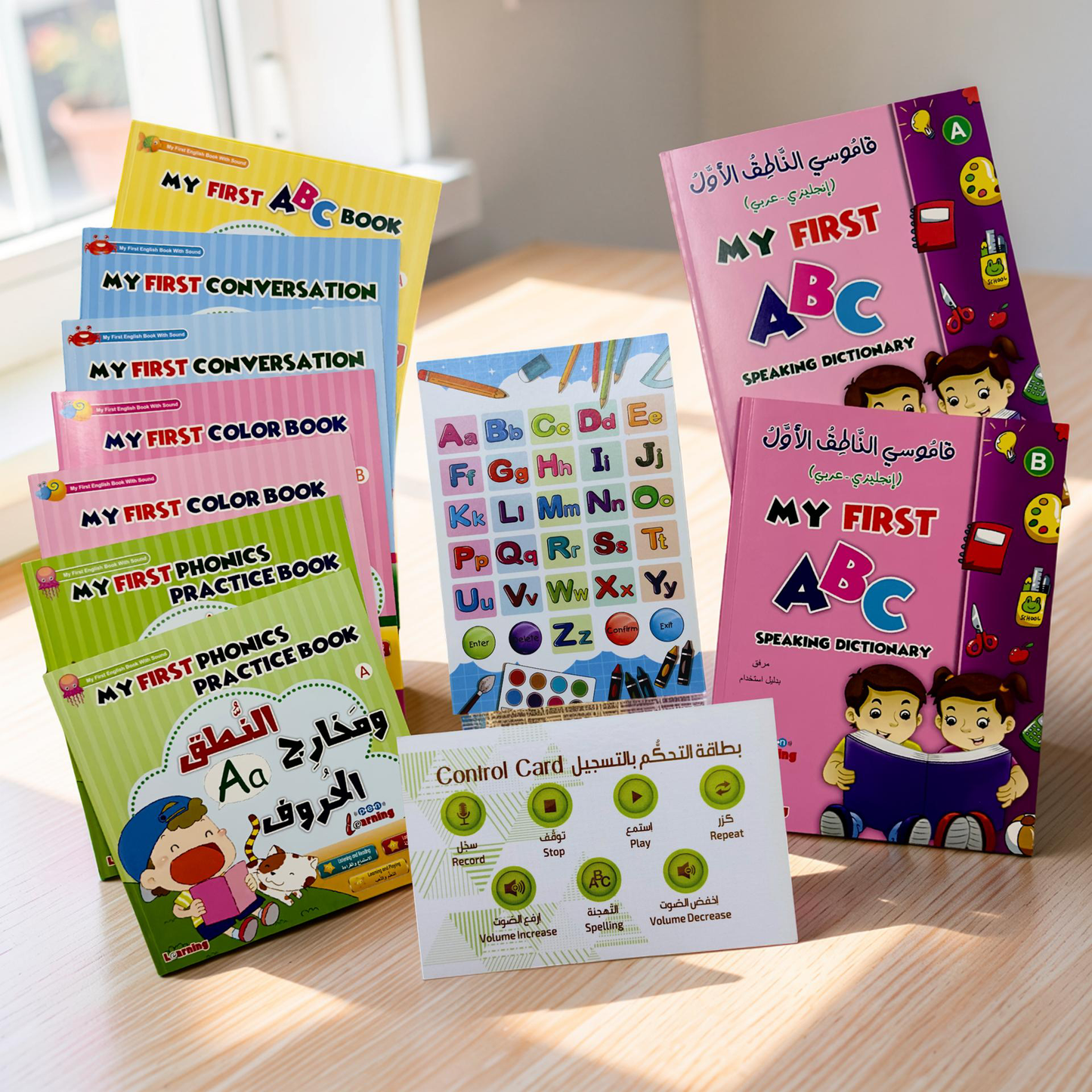 حقيبة اللغة الإنجليزية الناطقة