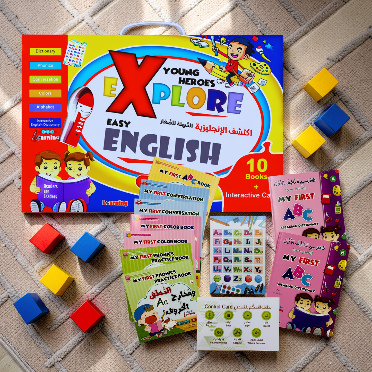 الحقيبة التعليمية الناطقة بالقلم (عربي - إنجليزي)