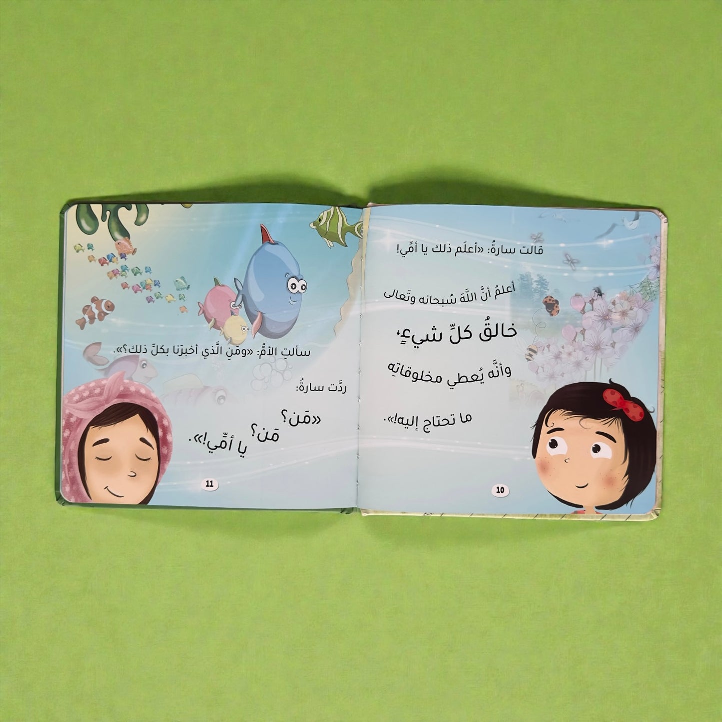 باقة مميزة  تضم مجموعة الله ربي مع قصص الأنبياء 17 كتاباً