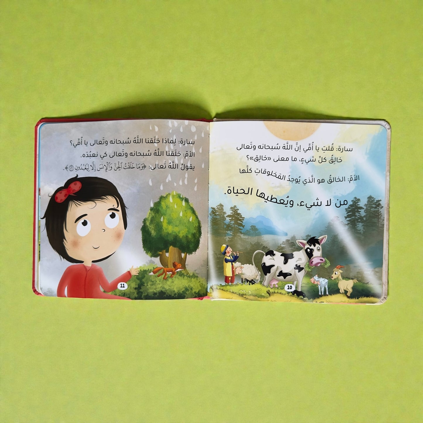 باقة مميزة  تضم مجموعة الله ربي مع قصص الأنبياء 17 كتاباً