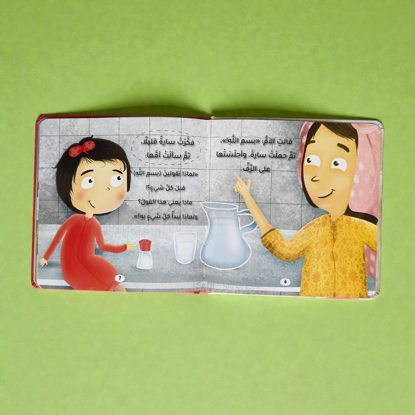 باقة مميزة  تضم مجموعة الله ربي مع قصص الأنبياء 17 كتاباً