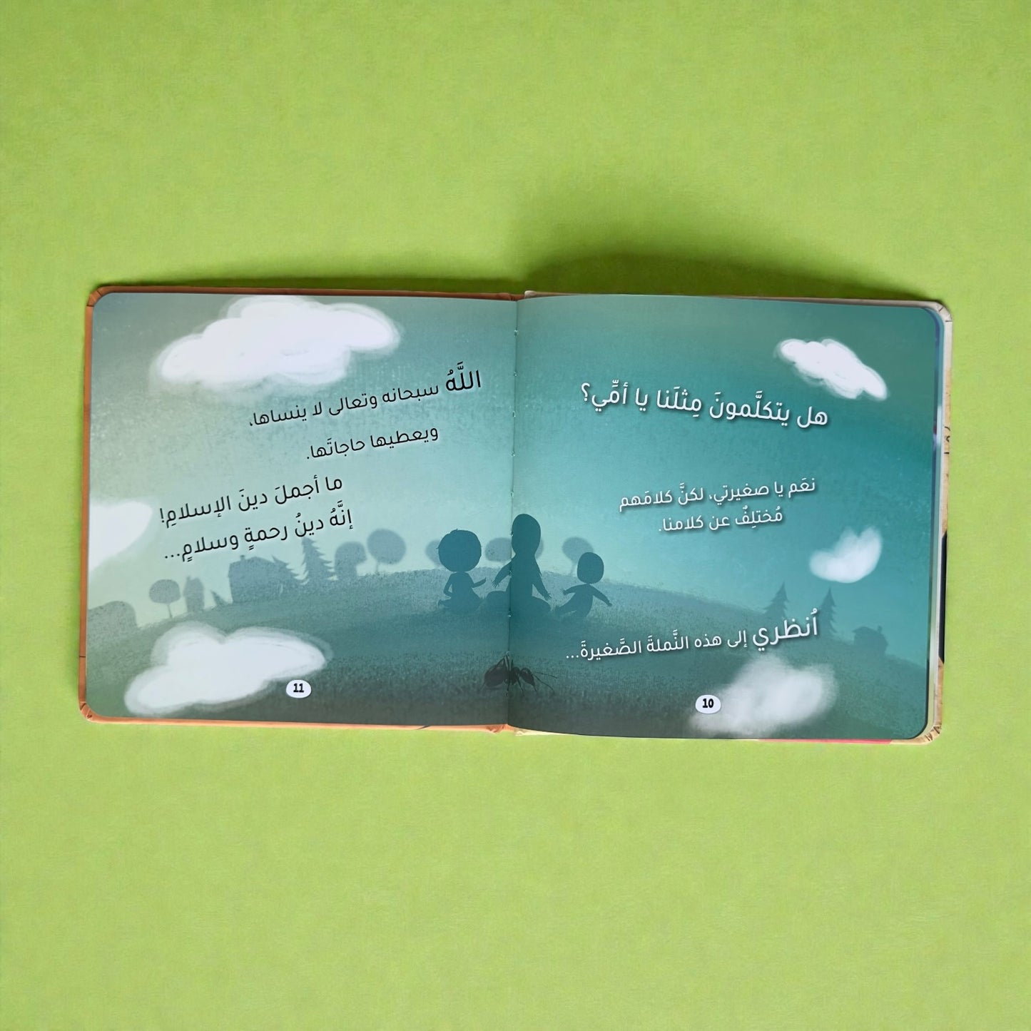 باقة مميزة  تضم مجموعة الله ربي مع قصص الأنبياء 17 كتاباً