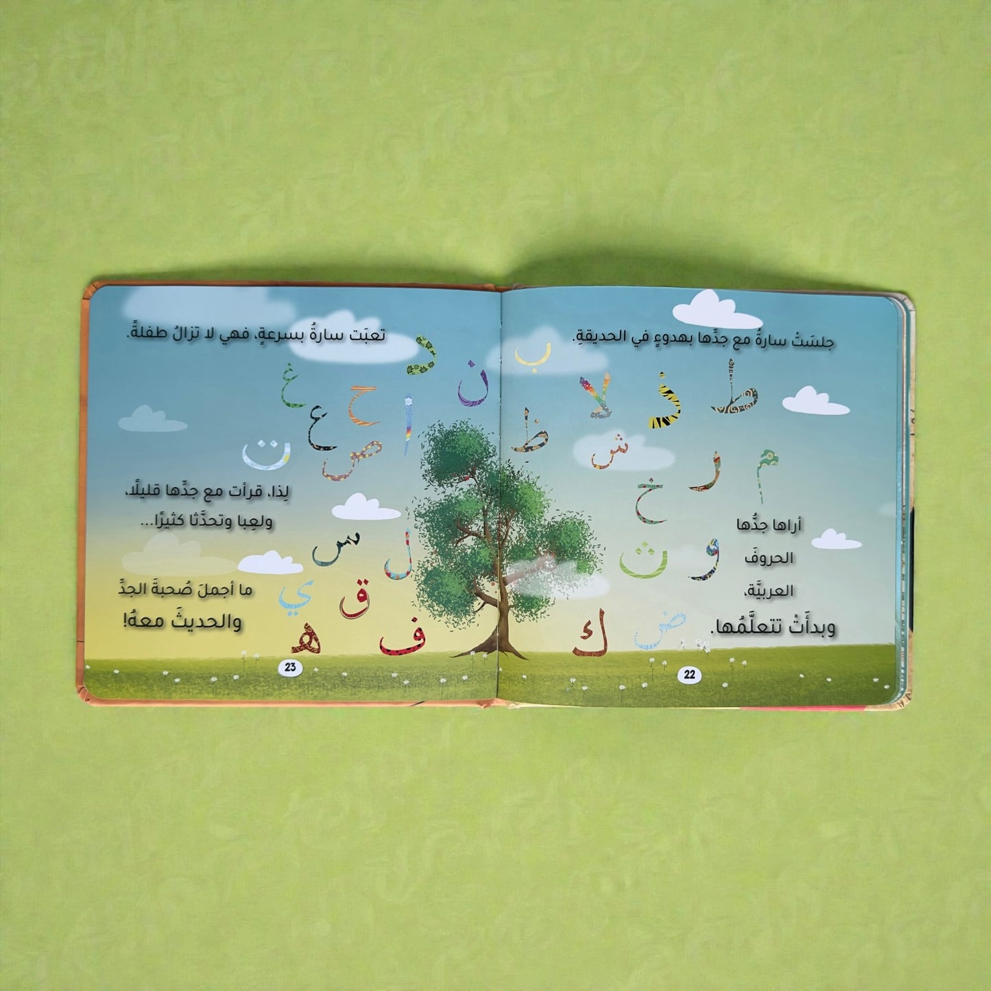 باقة مميزة  تضم مجموعة الله ربي مع قصص الأنبياء 17 كتاباً