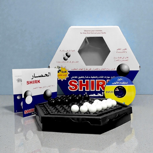 لعبة الحصار - Shirk Game