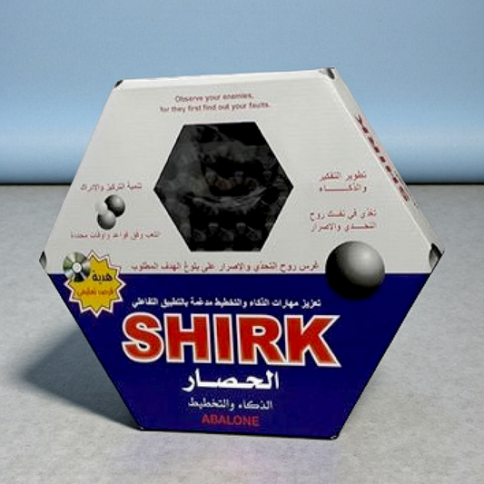 لعبة الحصار - Shirk Game