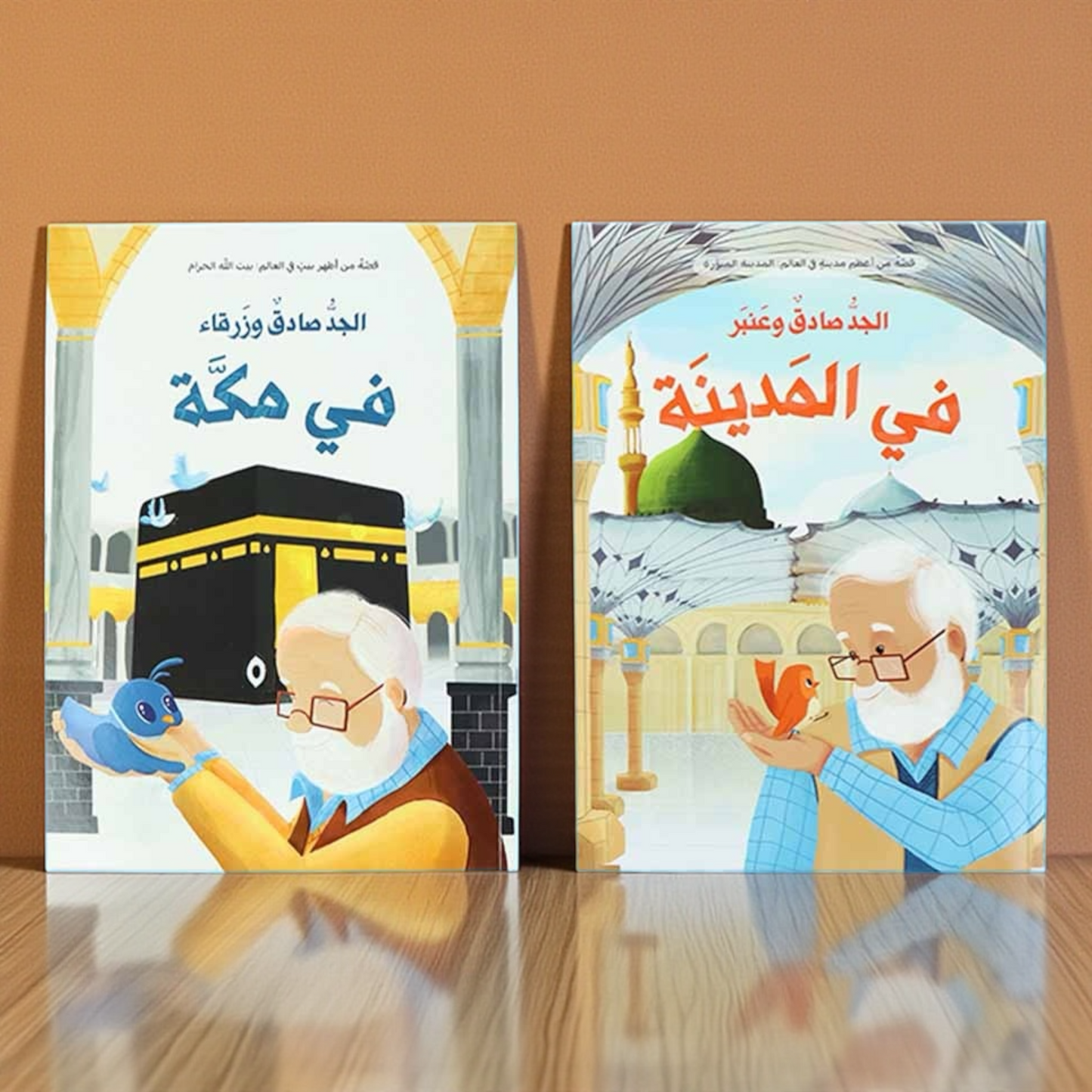 الصائم الصغير - عرض رمضان 2026