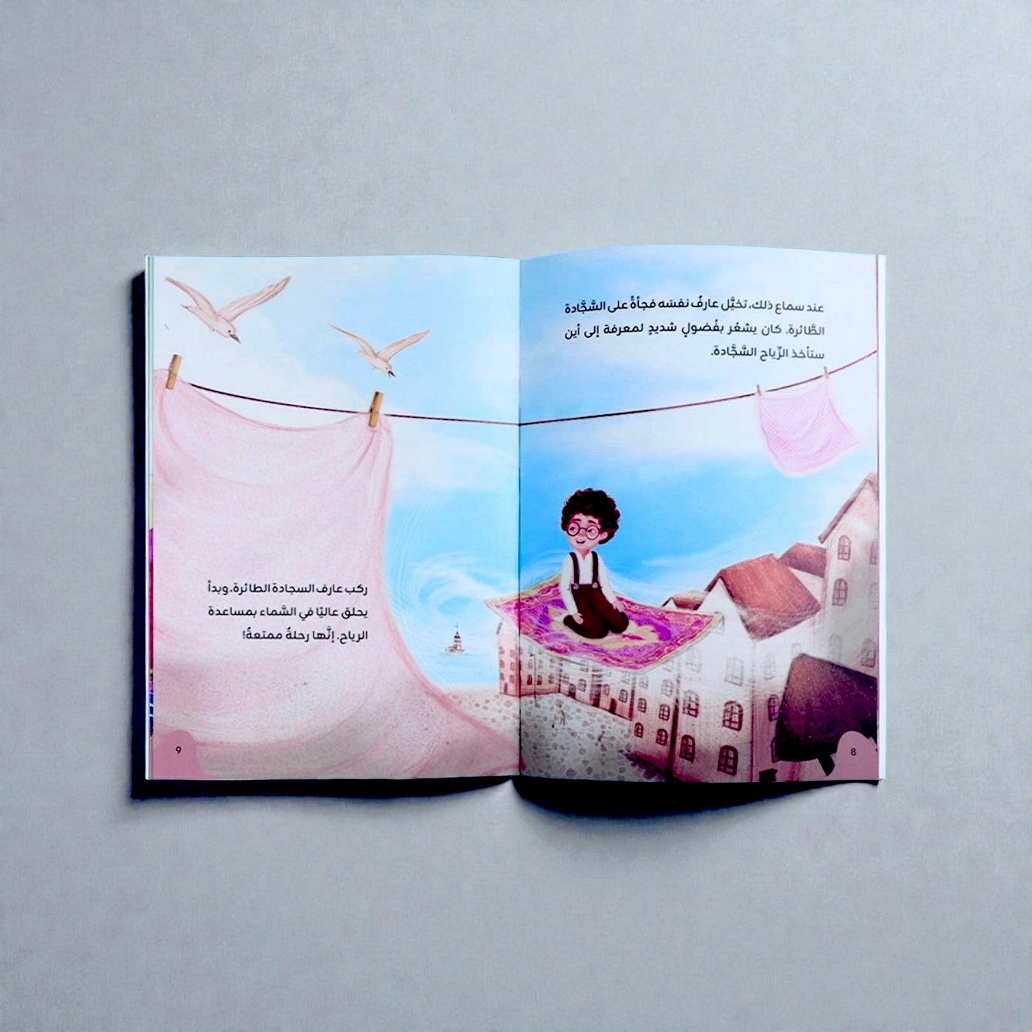 مجموعة مستكشف الكون الصغير 10 كتب