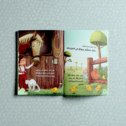 مجموعة مستكشف الكون الصغير 10 كتب