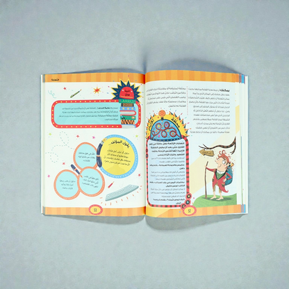 الكتابة المبدعة للناشئة - كتابين أنا أكتب أول قصة باحتراف