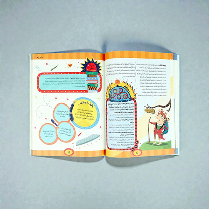 مجموعة مستكشف الكون الصغير 10 كتب