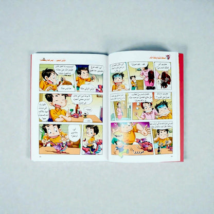 سلسلة أبي في جيبي الجديدة 5 كتب