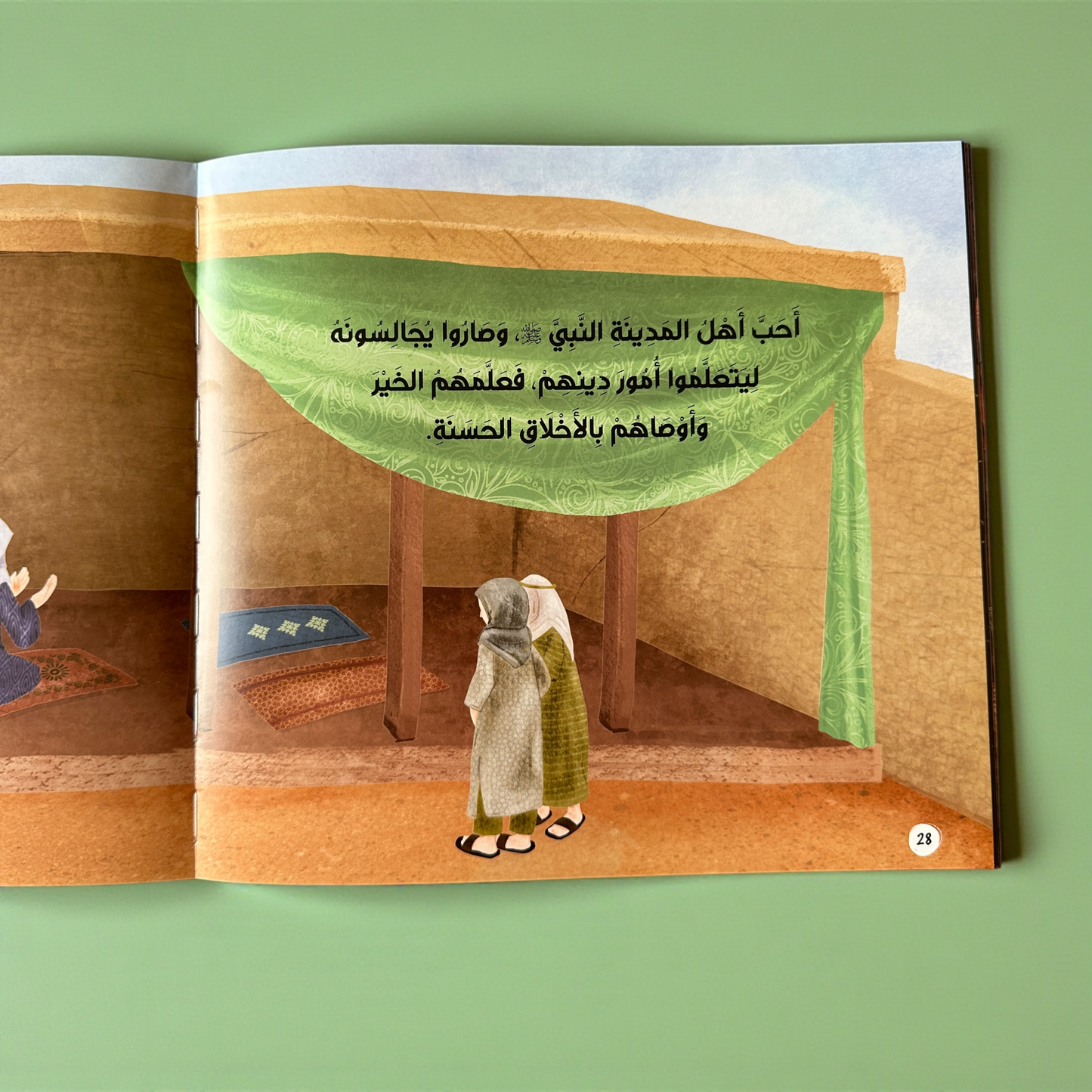باقة مميزة  تضم مجموعة الله ربي مع قصص الأنبياء 17 كتاباً