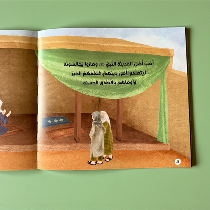 باقة مميزة  تضم مجموعة الله ربي مع قصص الأنبياء 17 كتاباً