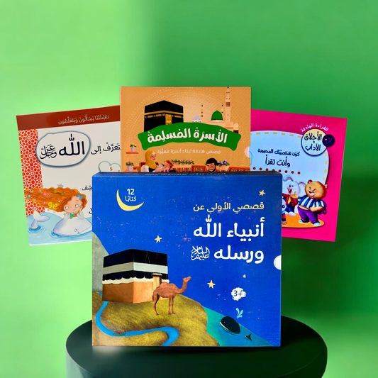 العرصض الذهبي 29 كتاباً