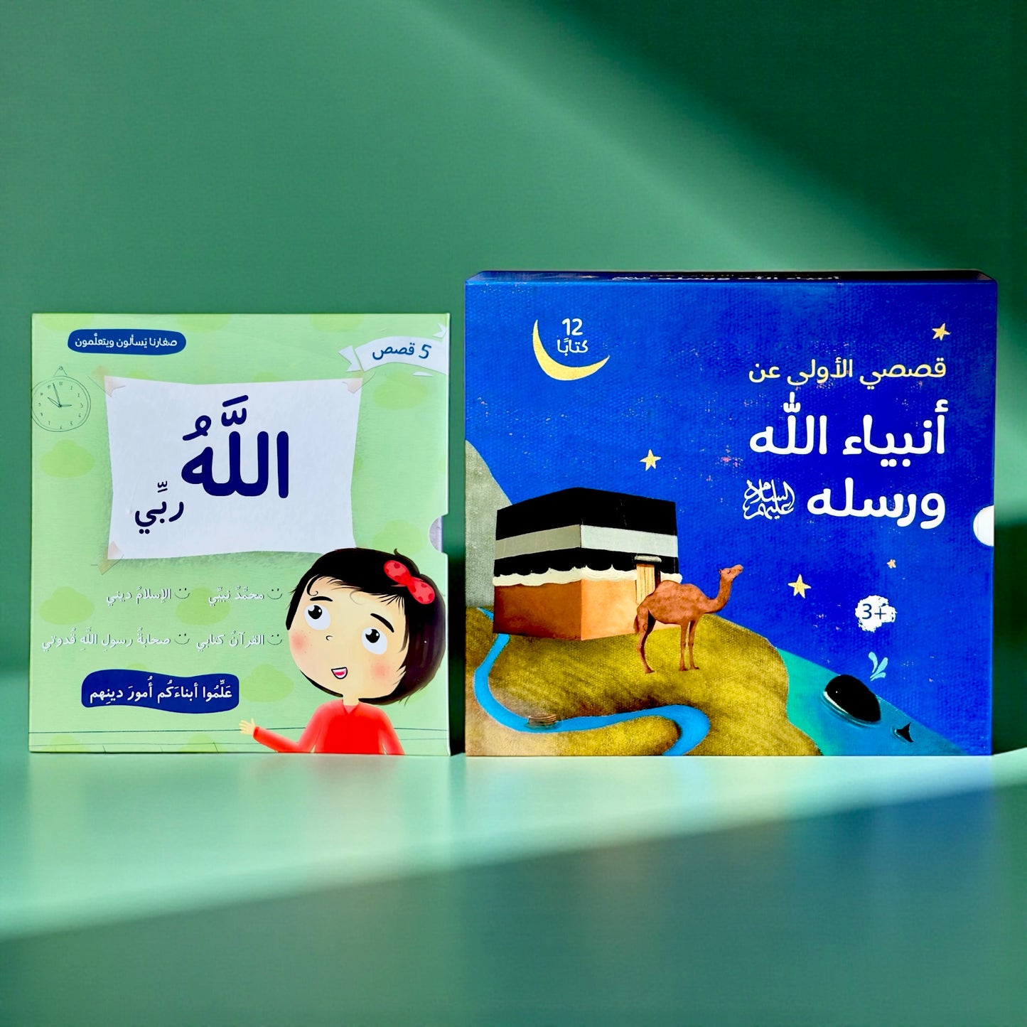 عرض القراءة الهادف قصص الأنبياء مع الله ربي 17 كتاباً