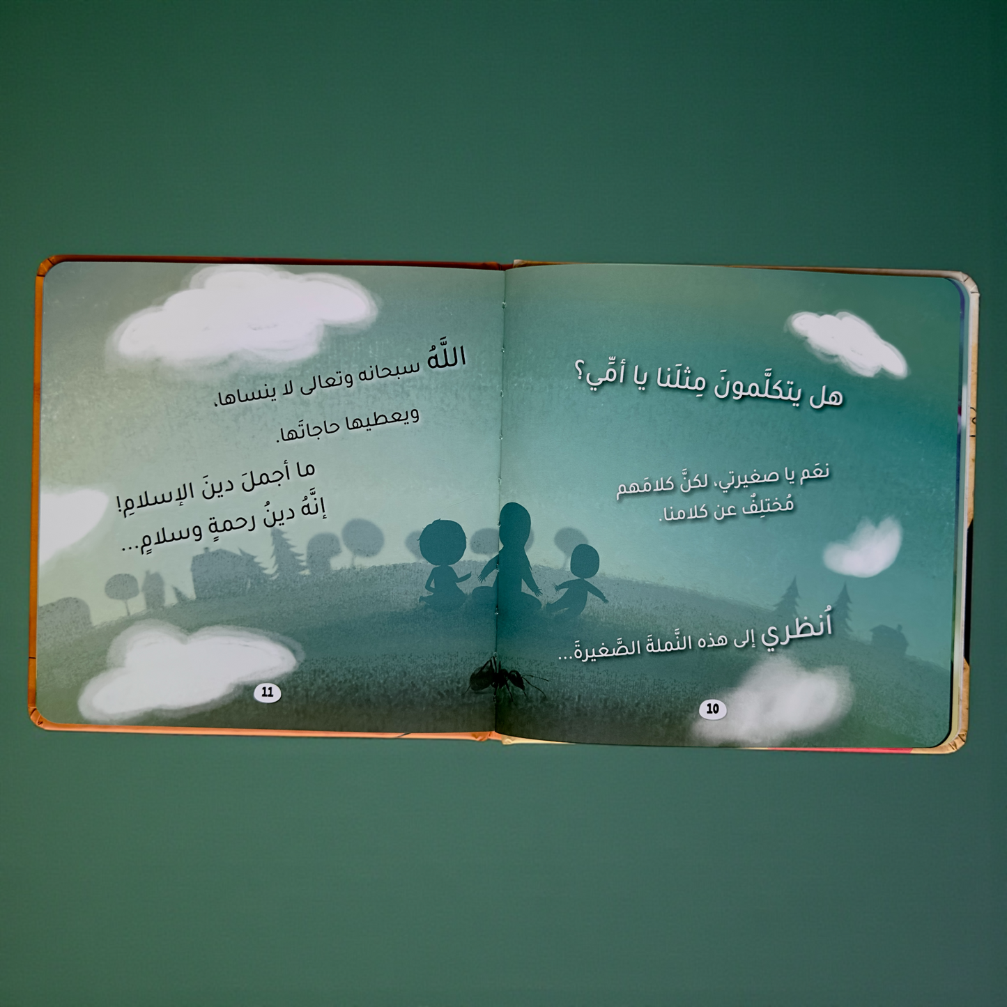 عرض القراءة الهادف قصص الأنبياء مع الله ربي 17 كتاباً