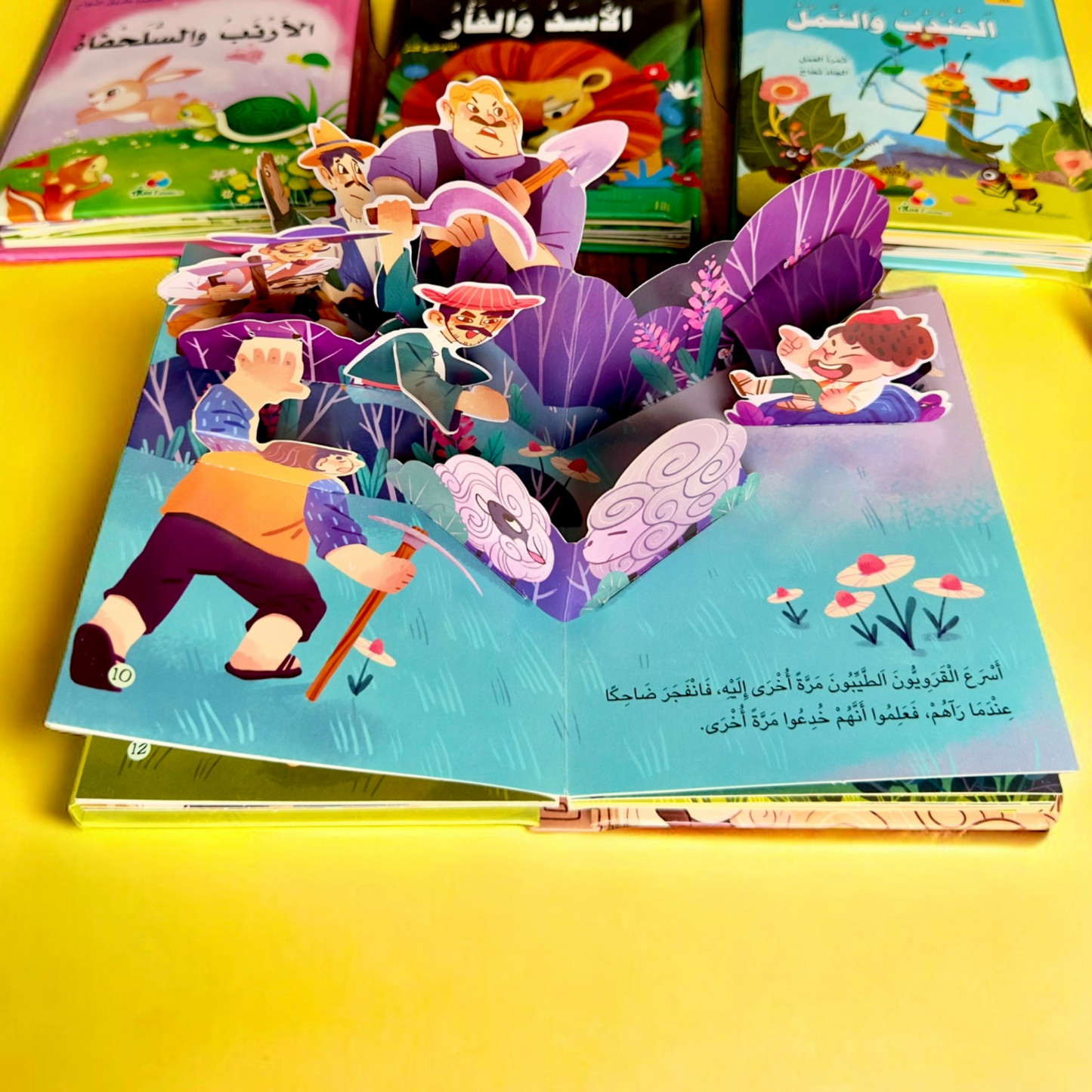عرض مجموعة القصص ثلاثية الأبعاد 7 قصص