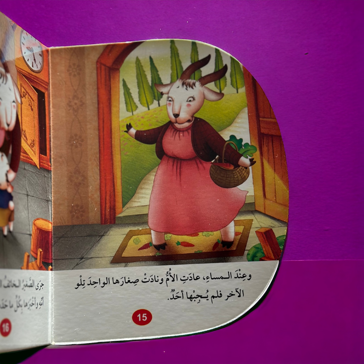 قصص عالمية للأطفال (كتاب فلين إيفا) 6 قصص على شكل حرف D