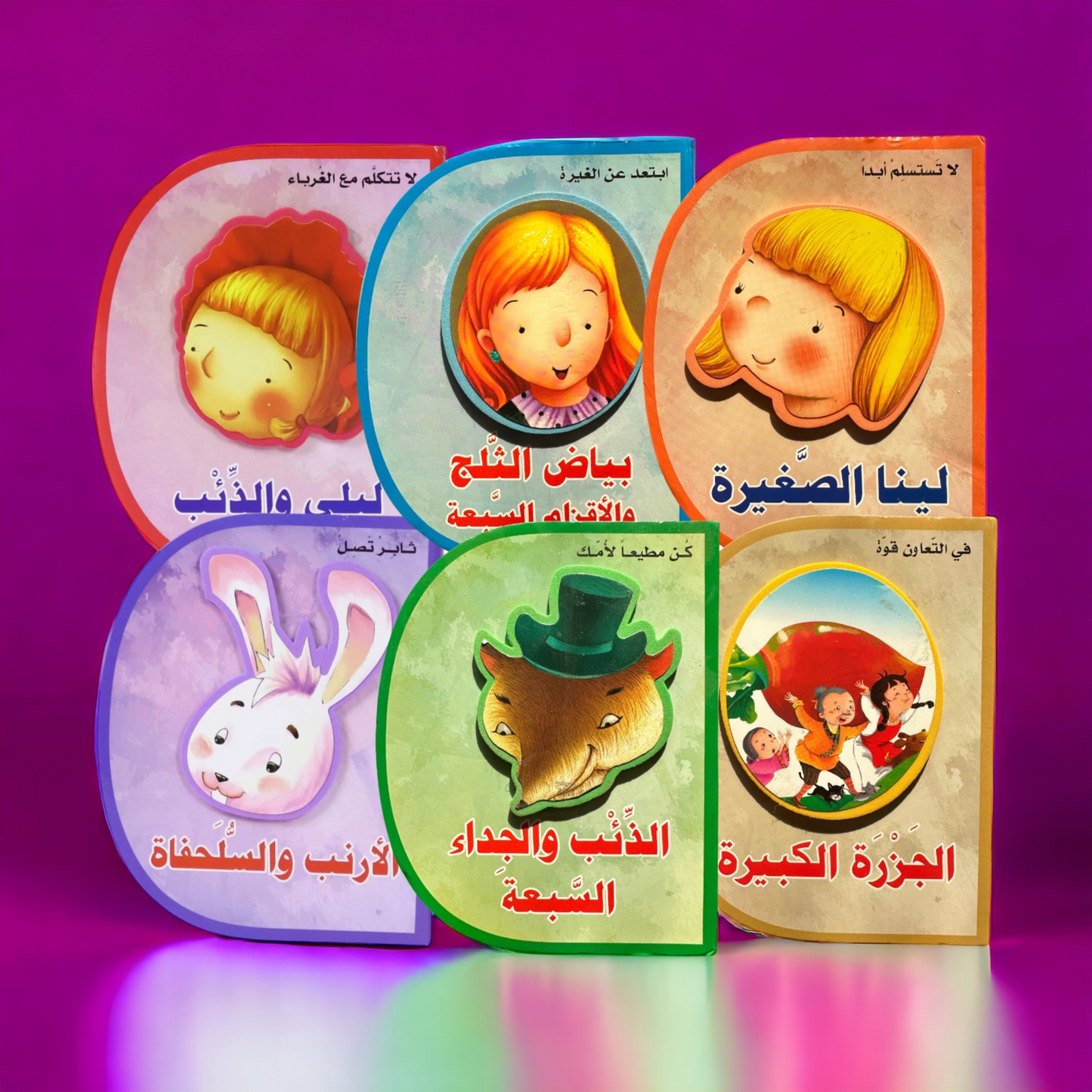 قصص عالمية للأطفال (كتاب فلين إيفا) 6 قصص على شكل حرف D