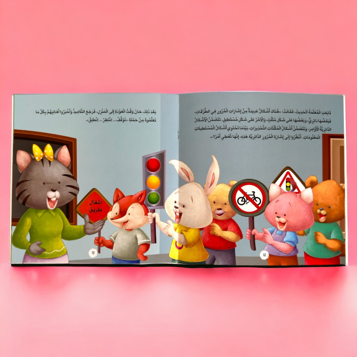قراءة الهدفة - الأخلاق والآداب 5 كتب