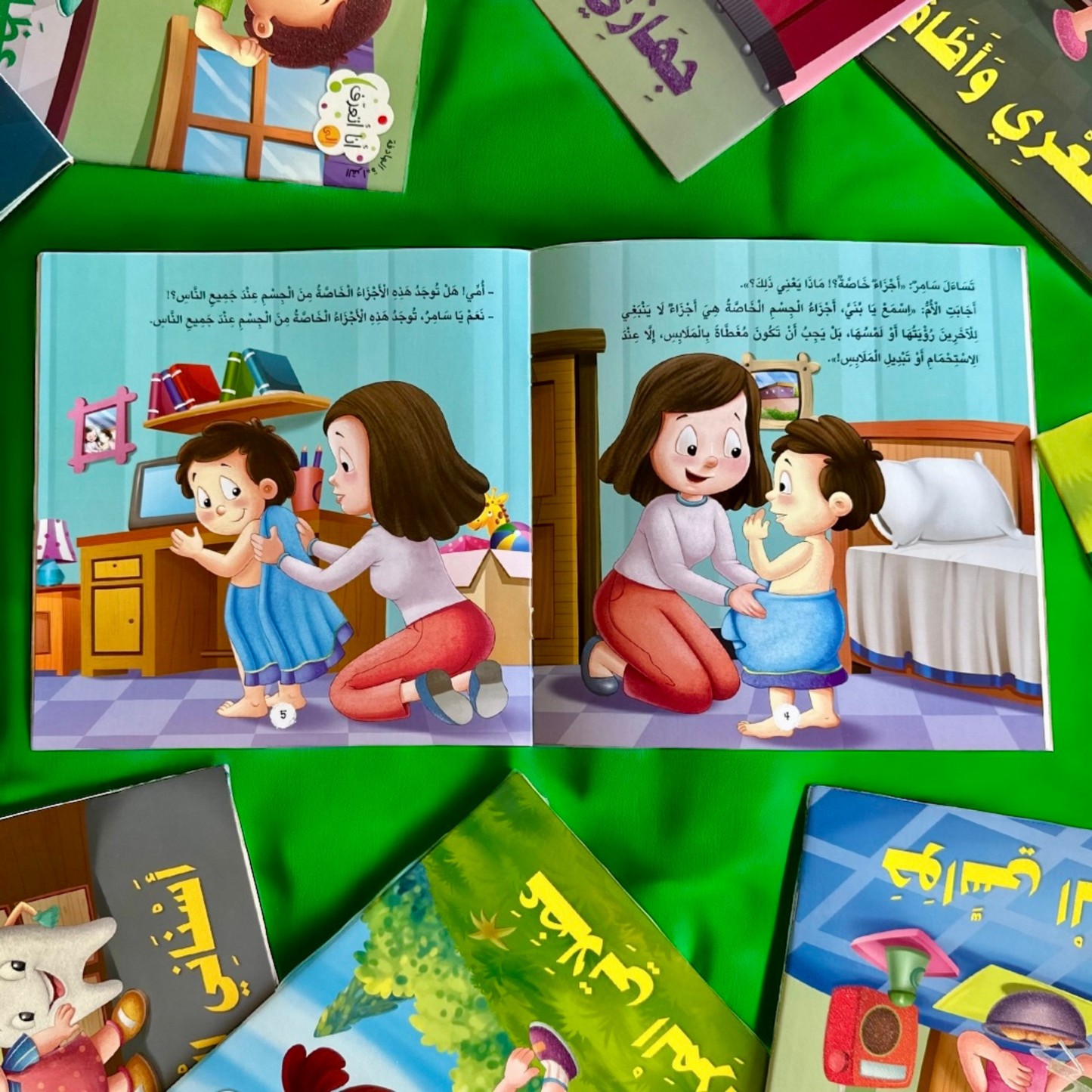 مجموعة أنا أتعرف على الجامعة
