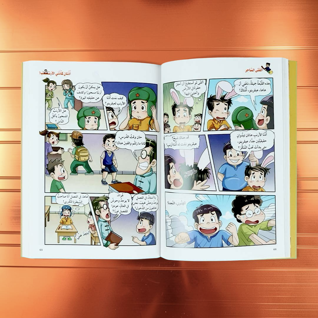 جديد مجموعة أبي في جيبي 5 قصص