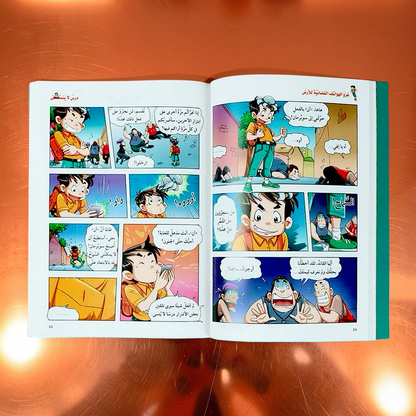 جديد مجموعة أبي في جيبي 5 قصص