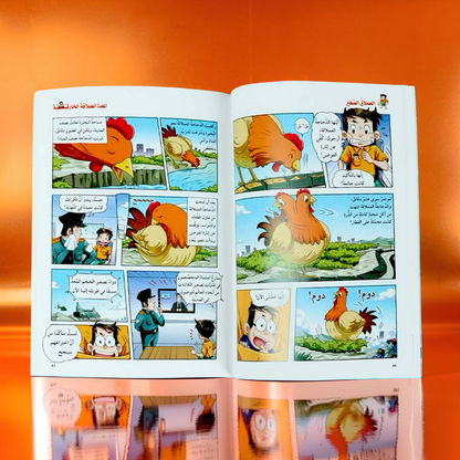 جديد مجموعة أبي في جيبي 5 قصص