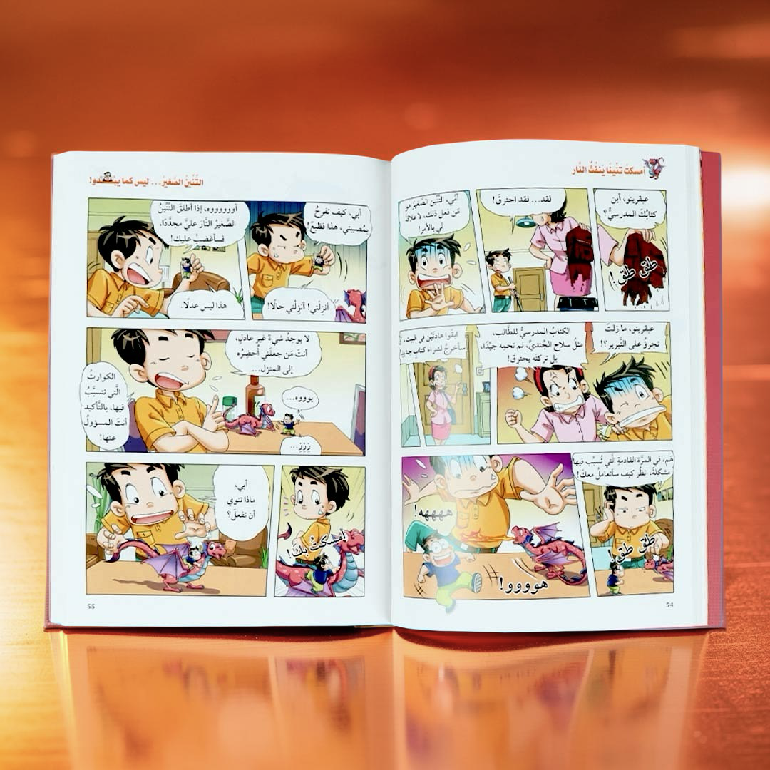 جديد مجموعة أبي في جيبي 5 قصص