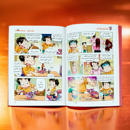 جديد مجموعة أبي في جيبي 5 قصص