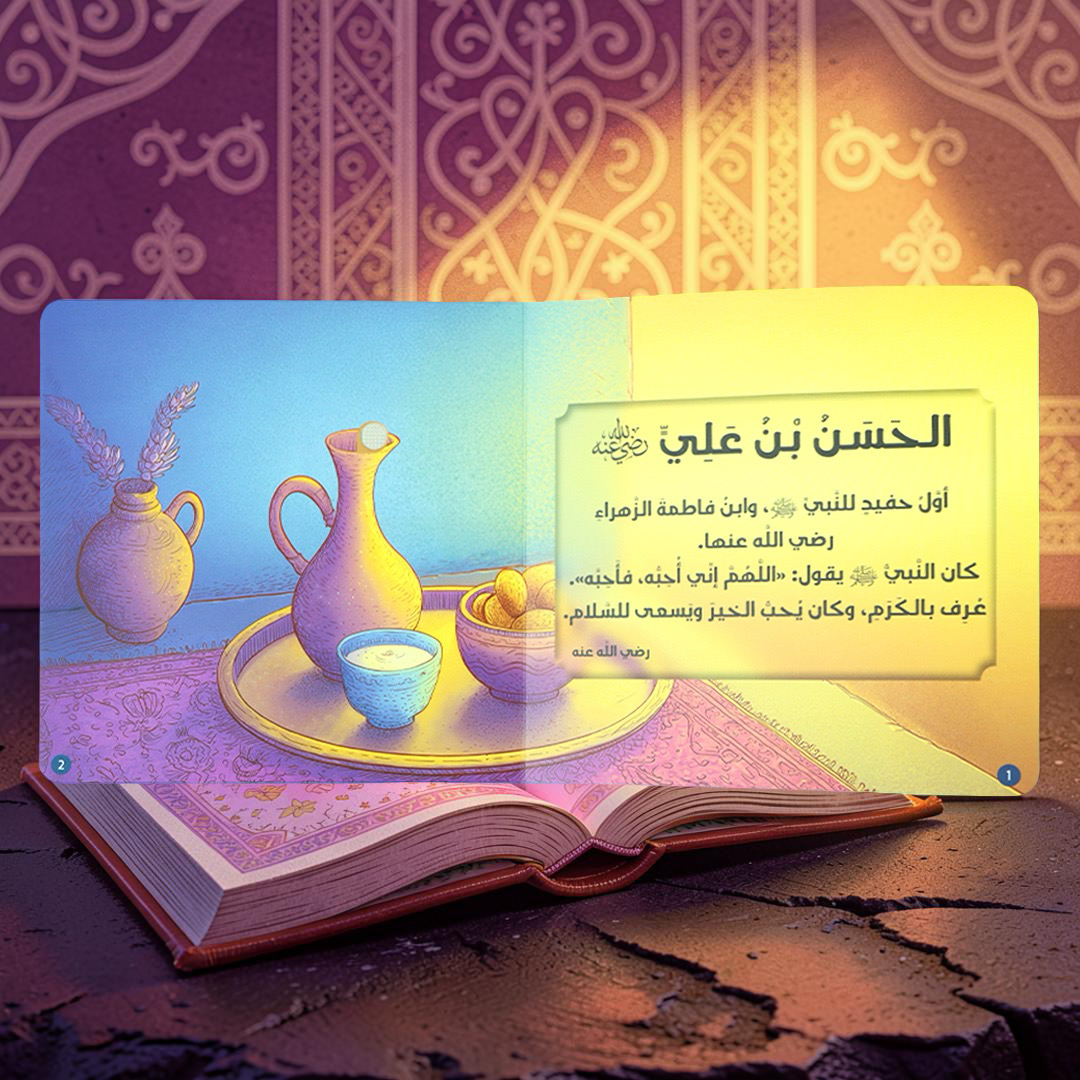 المجموعة الأكبر للقصص الصوتية الإسلامية والتعليمية 12 كتاباً