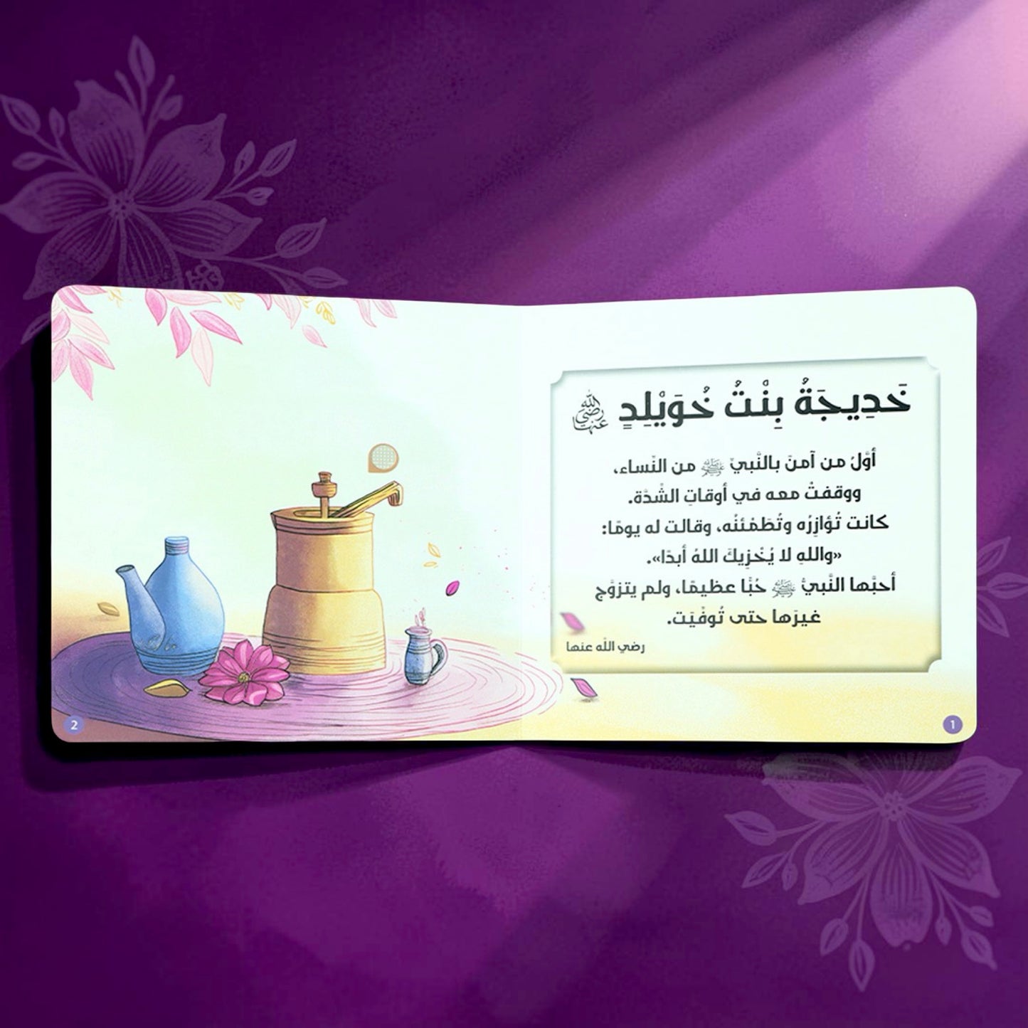 جديد مجموعة أحسن القصص الصوتية 4 كتب