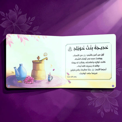 جديد مجموعة أحسن القصص الصوتية 4 كتب