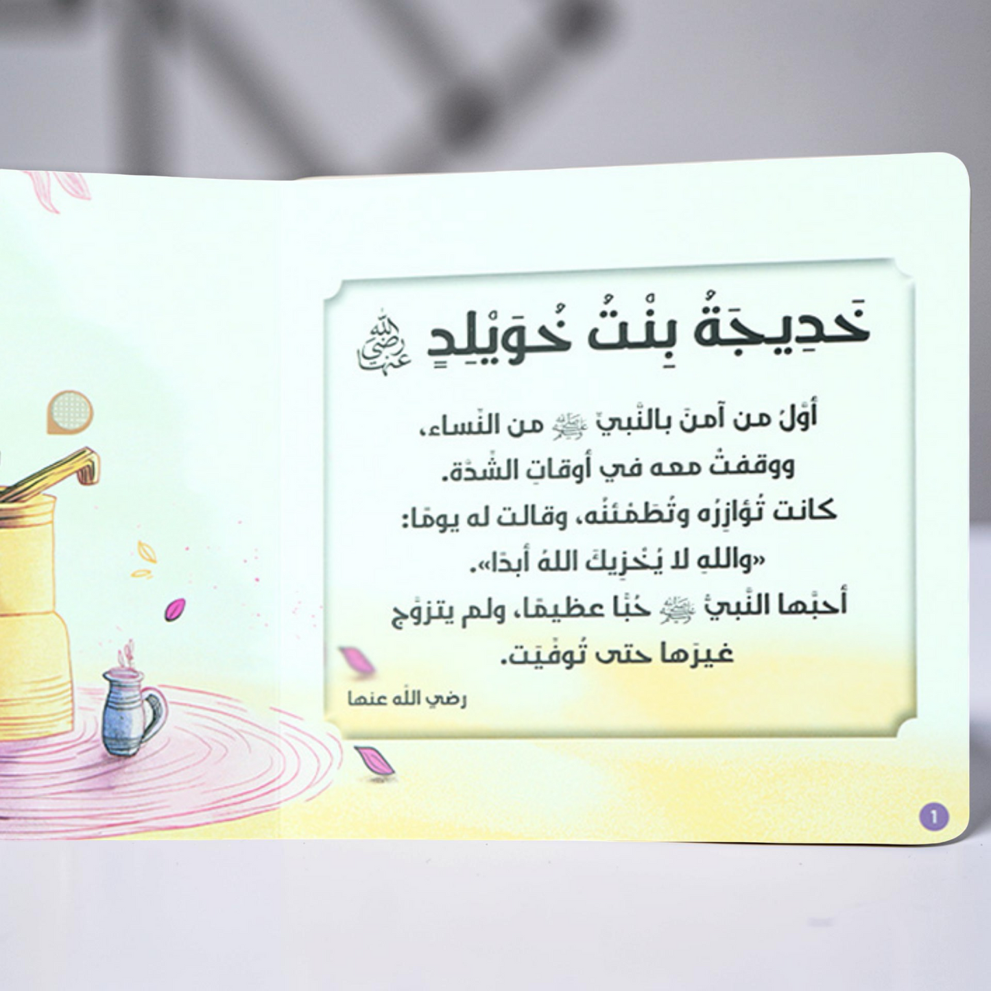 سلسلة كتابي المسموع أحسن القصص 4 كتب