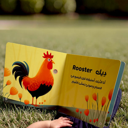 سلسلة أصوات الحيوانات - الأليفة-المزرعة-الغابة-الماء