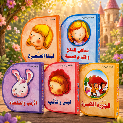 مجموعة القصص الفلين على شكل حرف D ( 5 قصص )