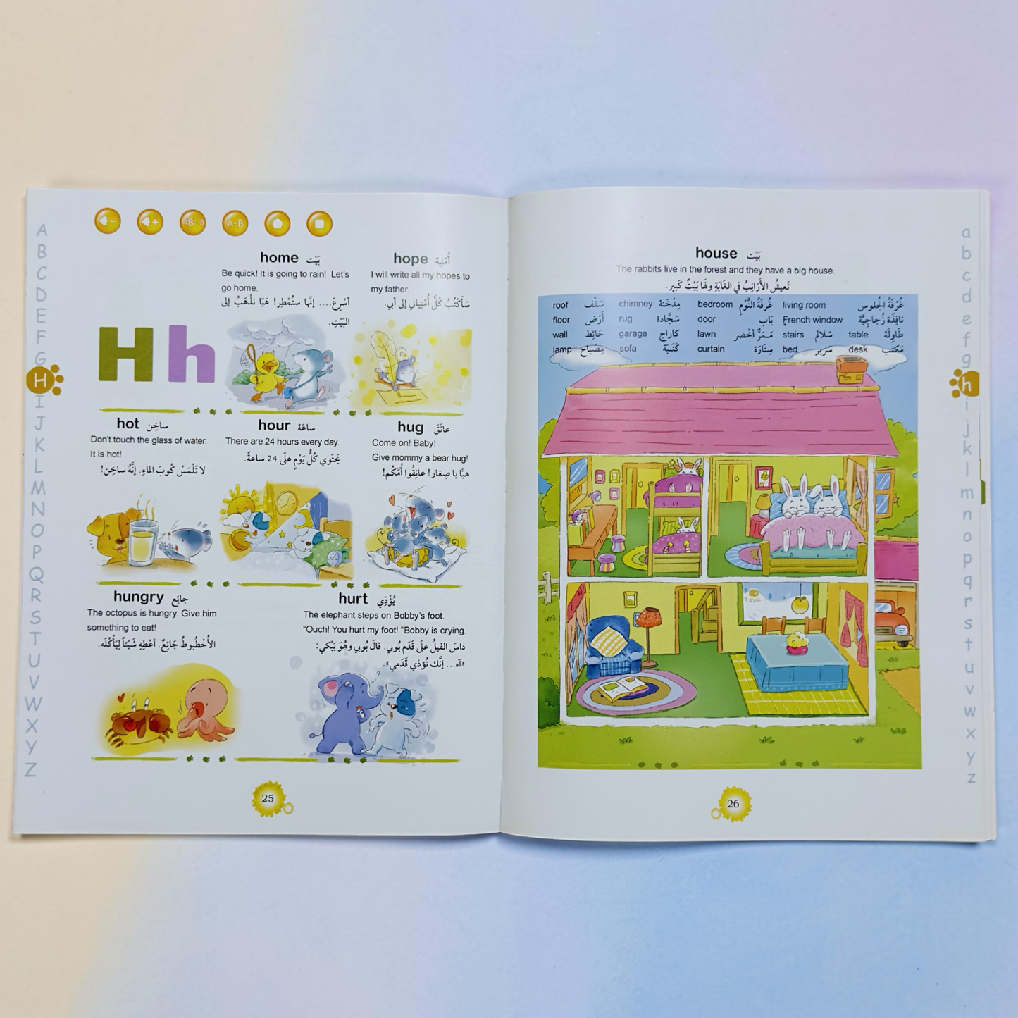 حقيبة اللغة الإنجليزية الناطقة