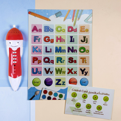 حقيبة اللغة الإنجليزية الناطقة