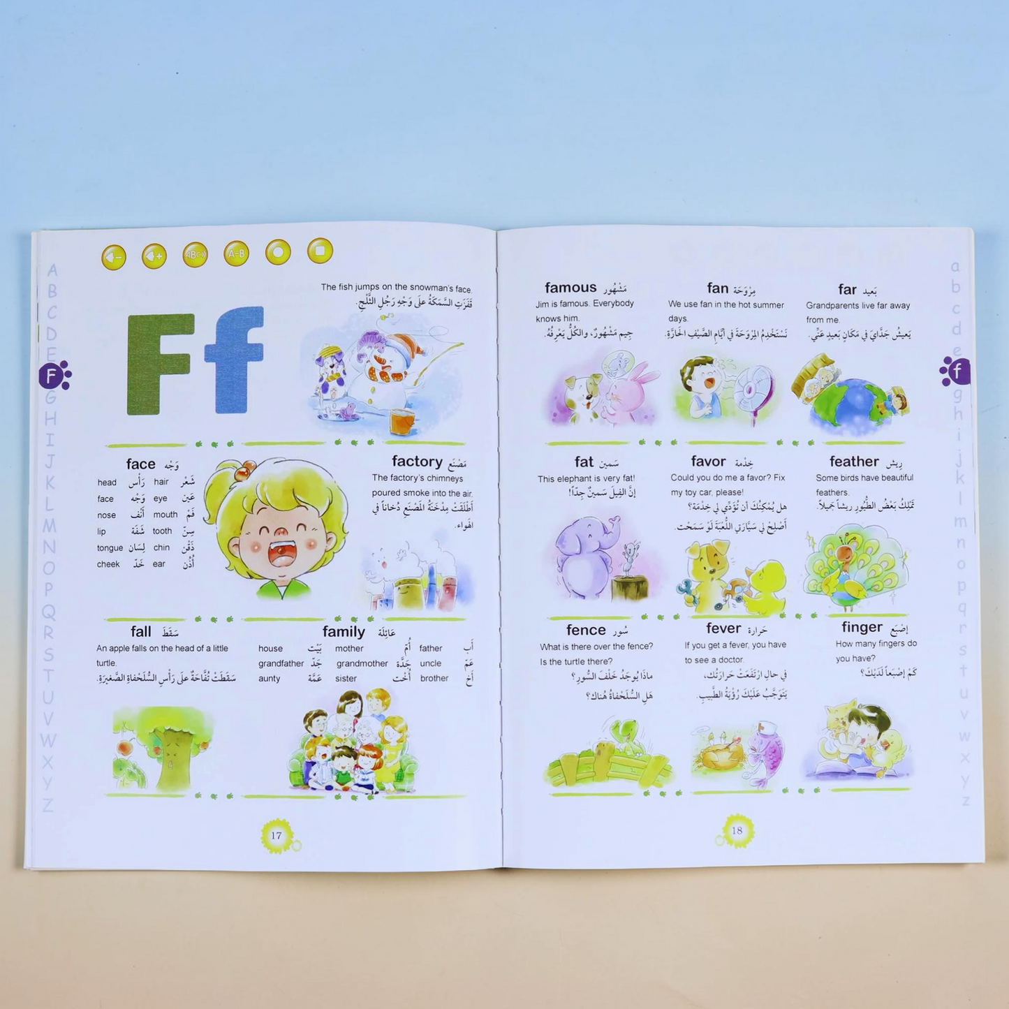 حقيبة اللغة الإنجليزية الناطقة